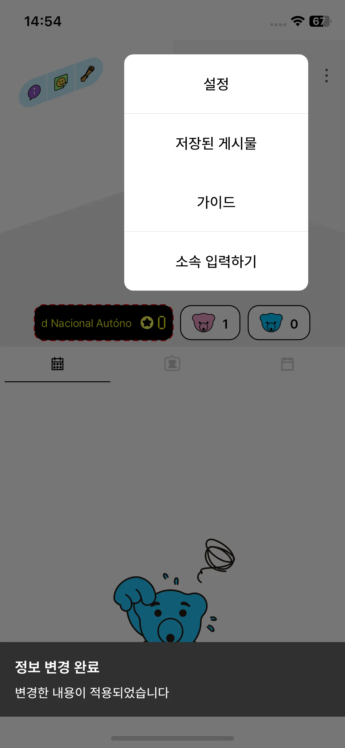 Test Image 7